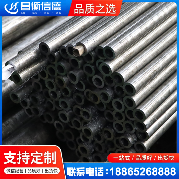 新宁GCr15精密钢管