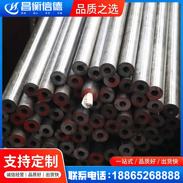 新宁20#精密钢管