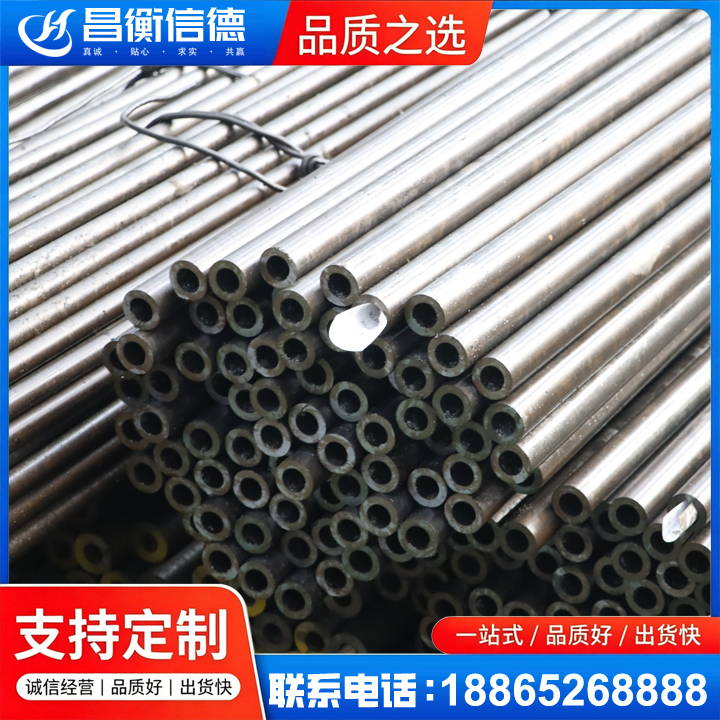 新宁液压油缸用精密钢管