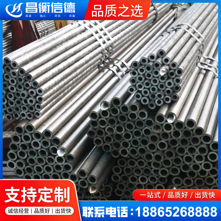 新宁光亮精密钢管